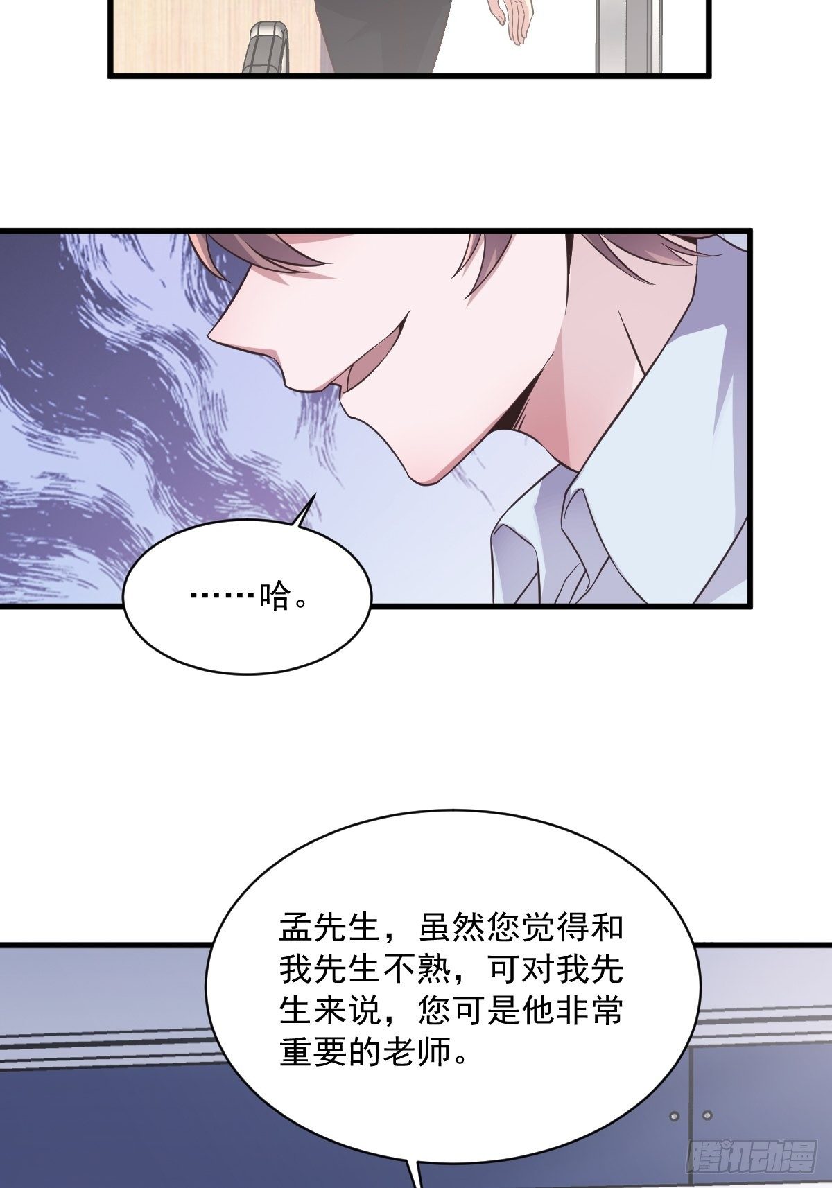 第10话 三人一起住吧？10