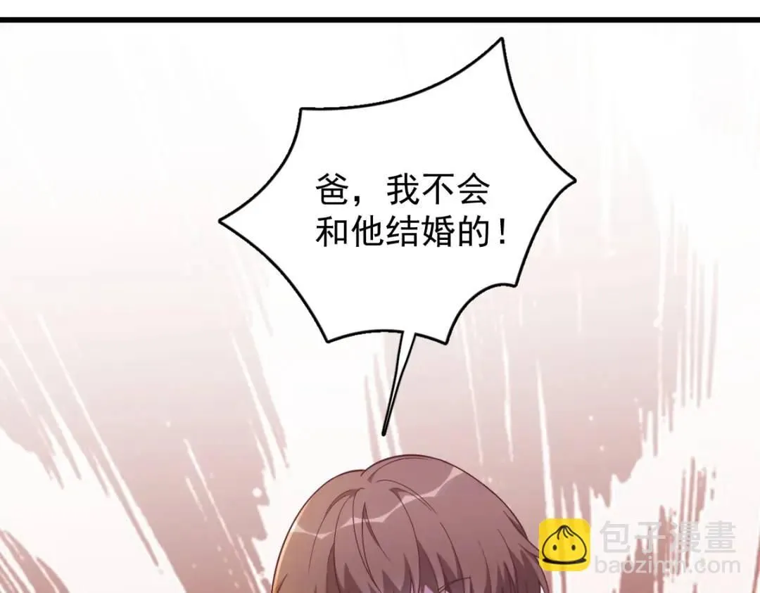 064 我们准备结婚了54