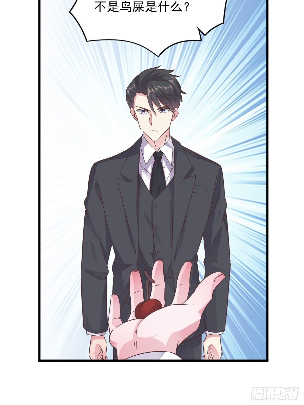 第6话 人设崩了？！17