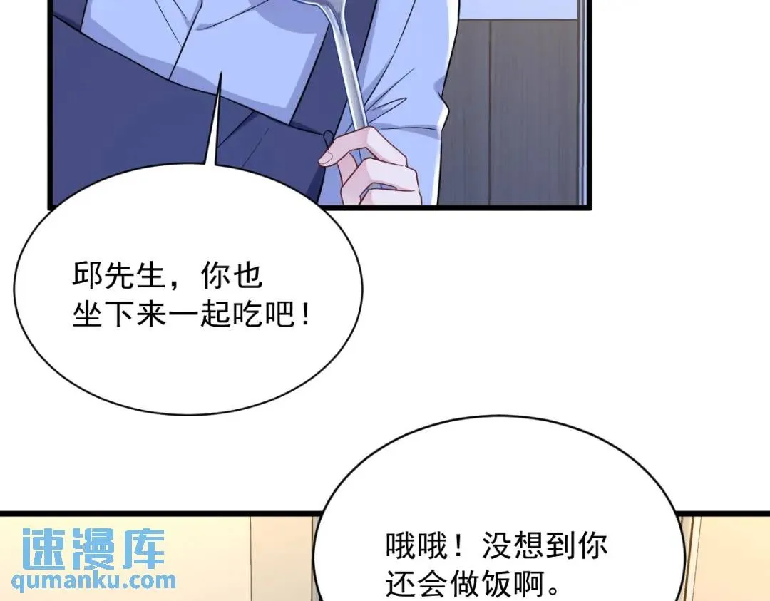 089 败露了！20