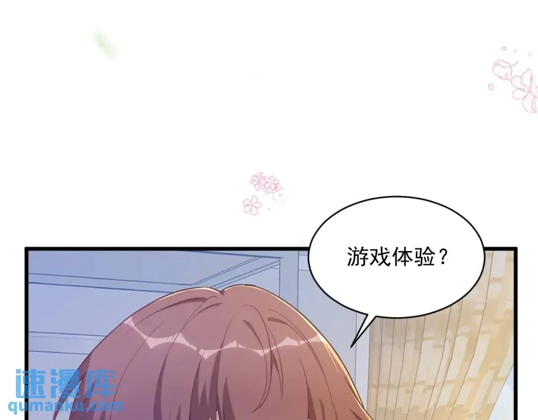 054 祝您退游愉快53