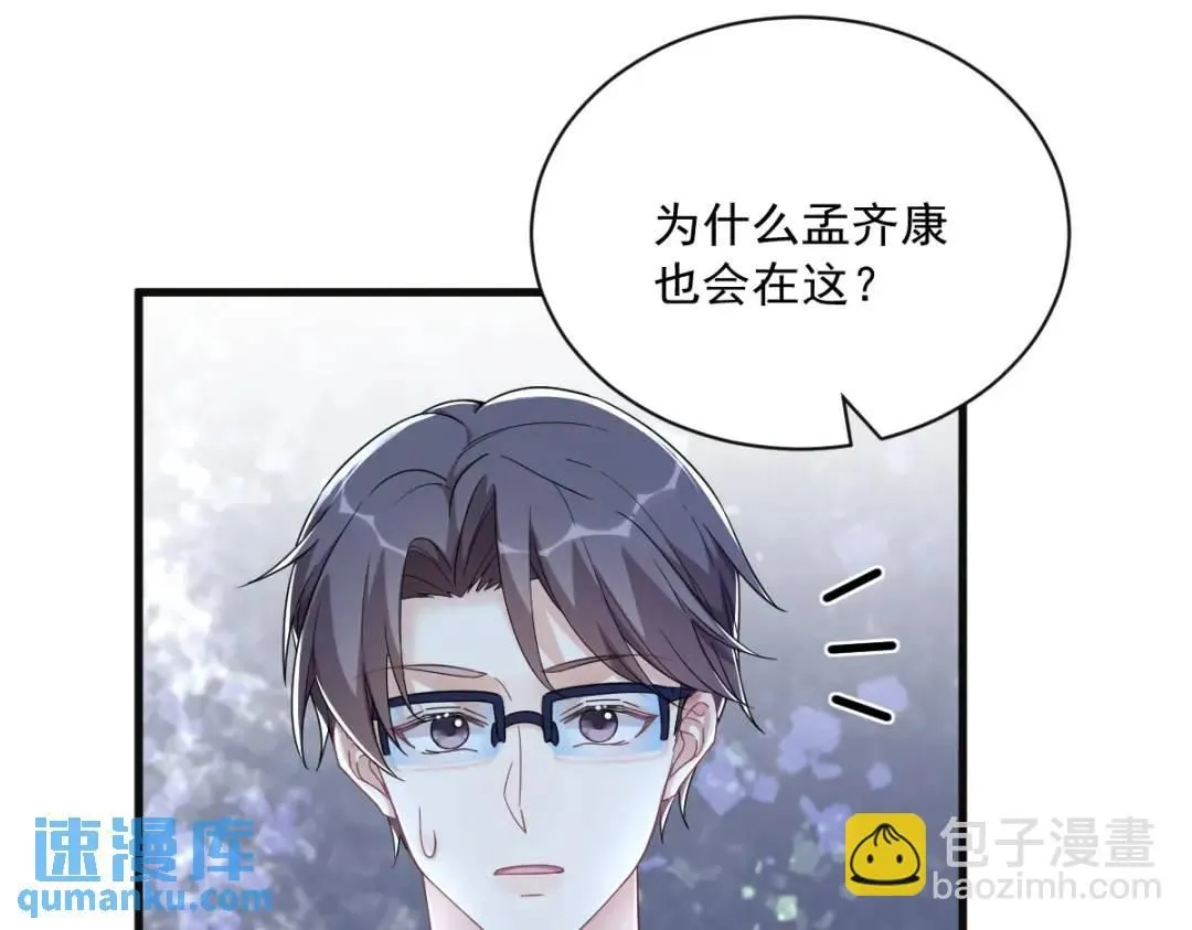 081 偶遇贺洲66
