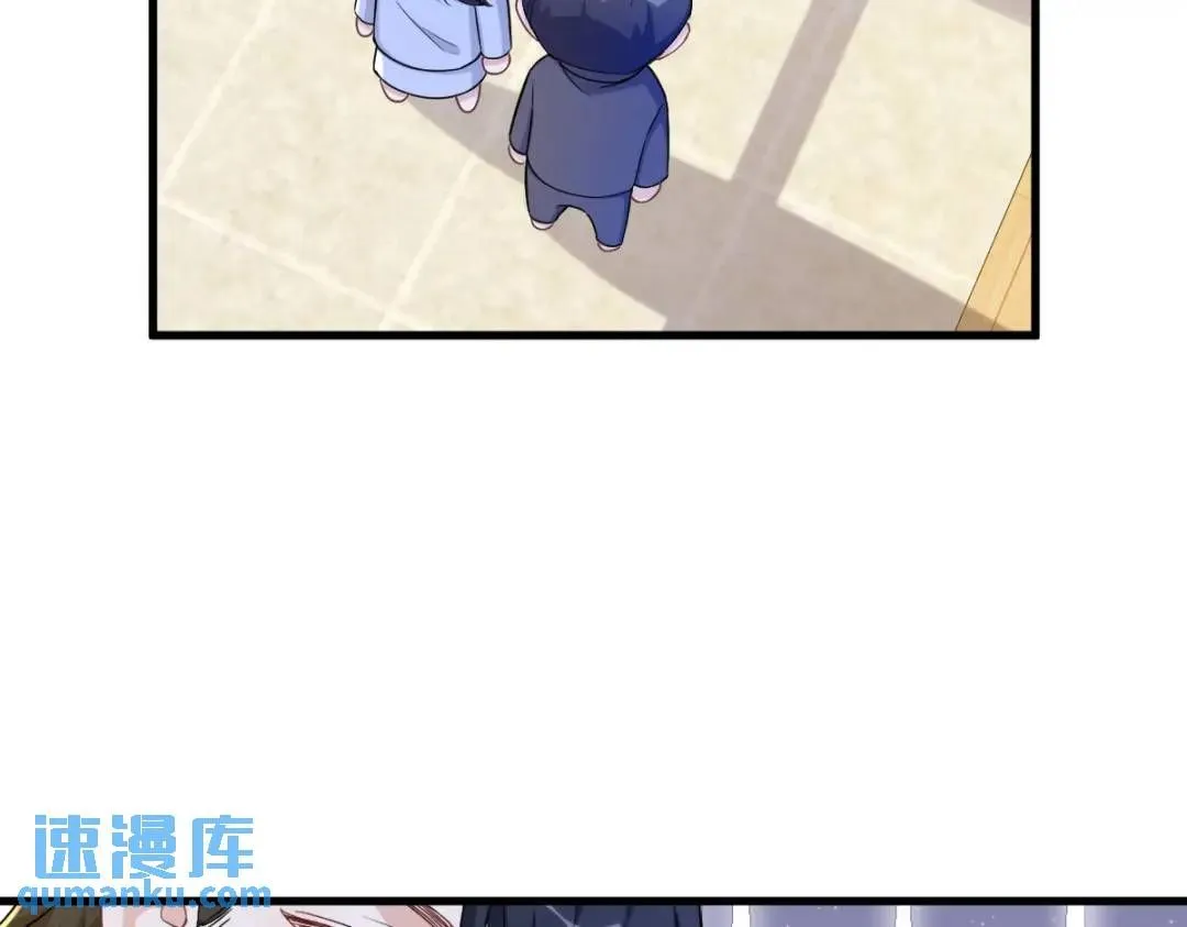 063 恋爱了？！53