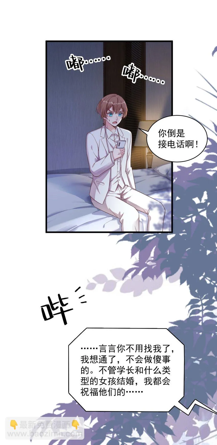 040 明天就离婚10