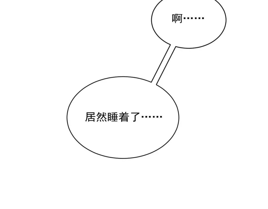 069 学长不喜欢我51