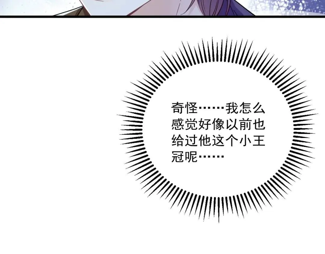 082 突破天际的宠溺61