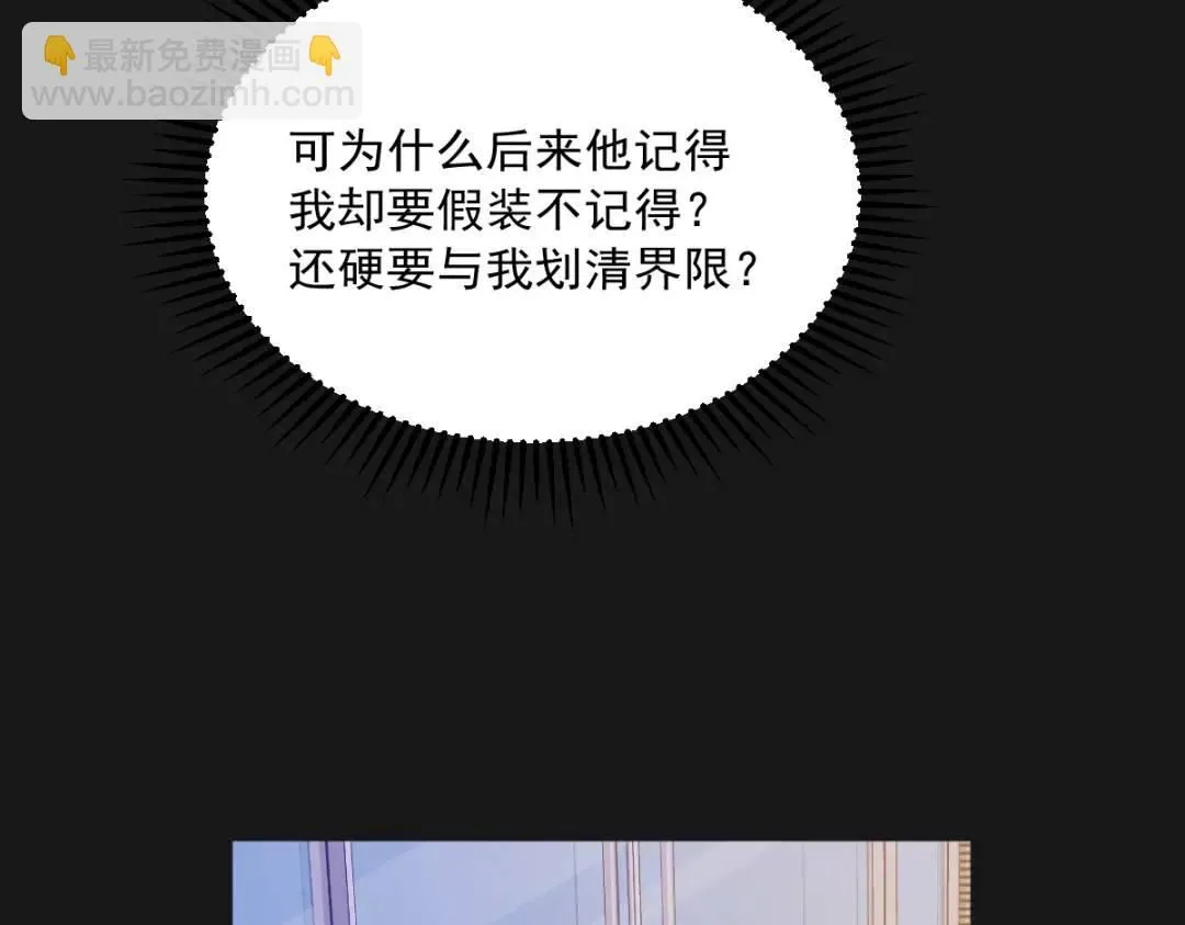 087 逐渐逼近的真相68