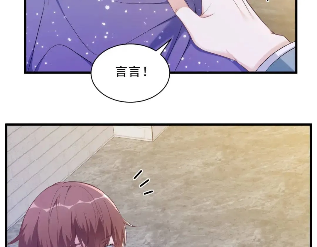 058 攻心计24