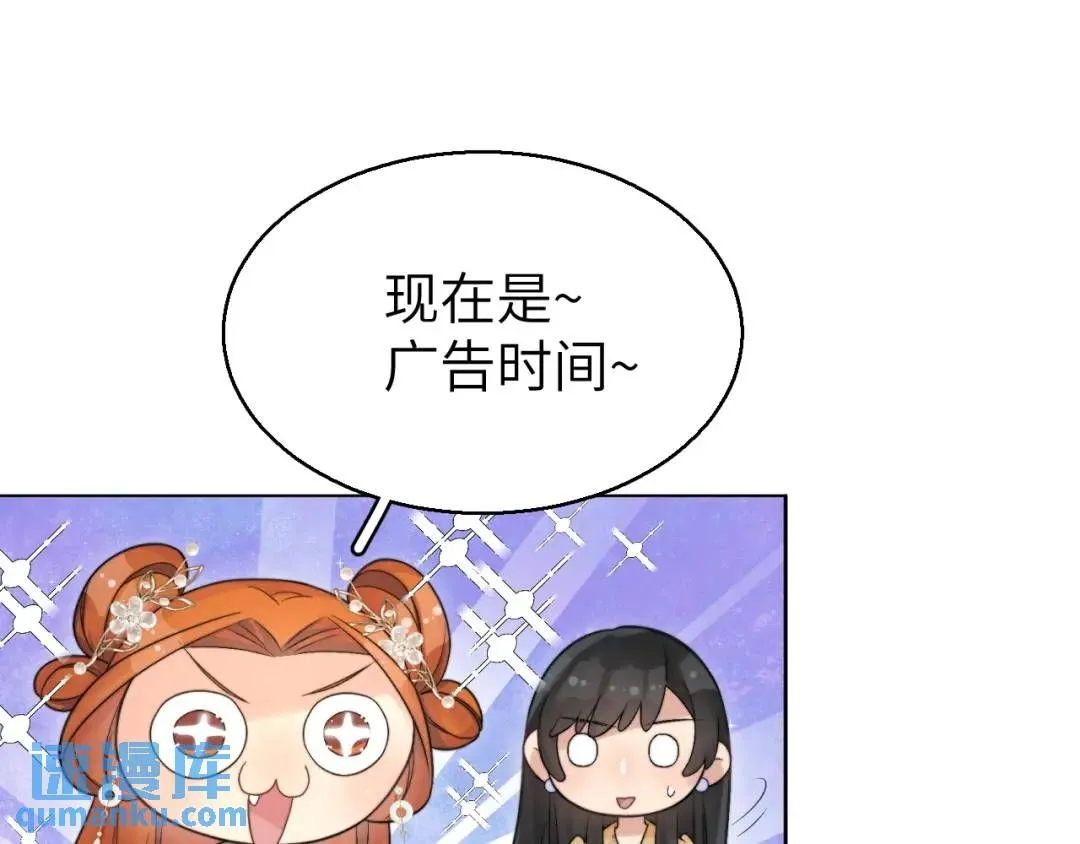 146 保护！88