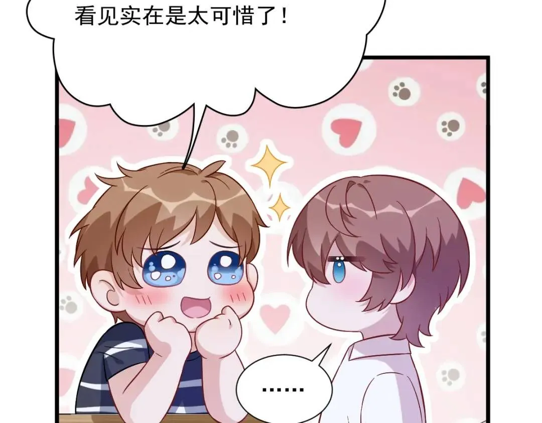 089 败露了！28