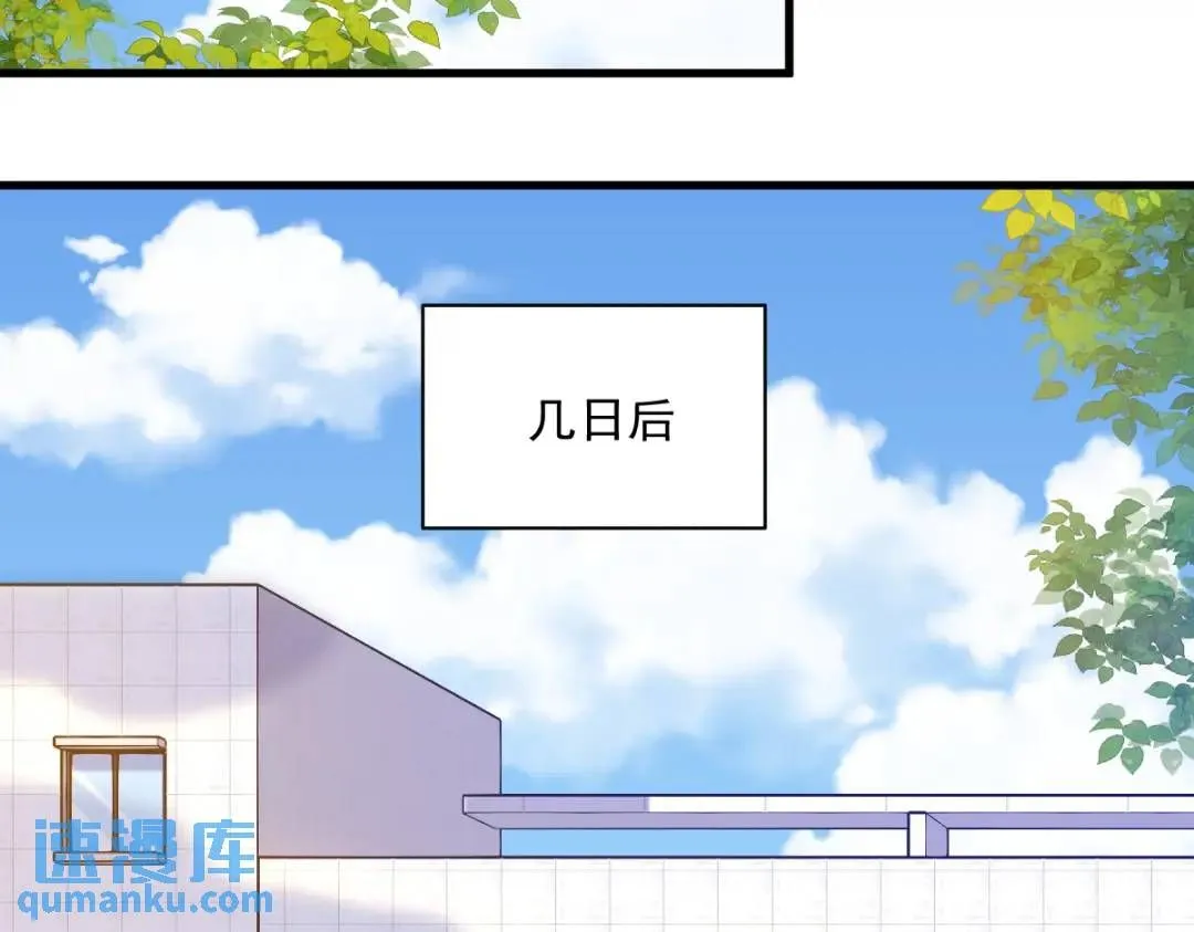 078 惊天的秘密24