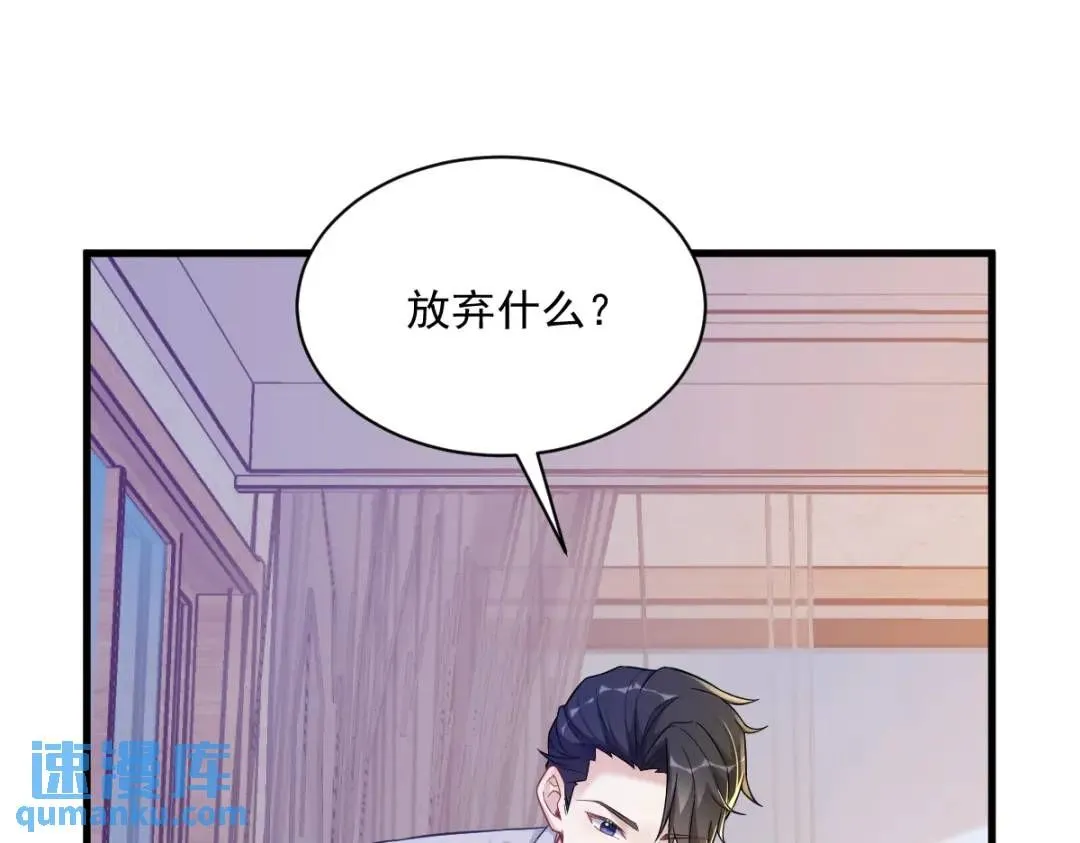 087 逐渐逼近的真相8