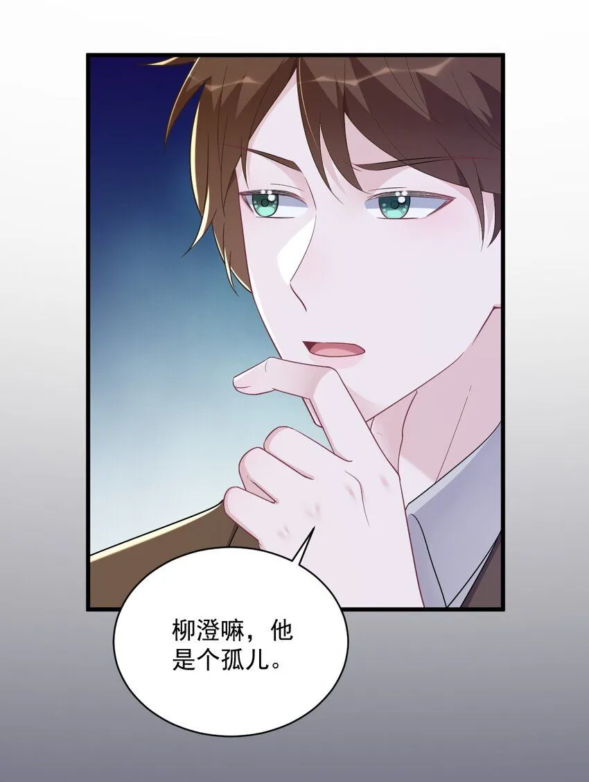 136 你还爱他31