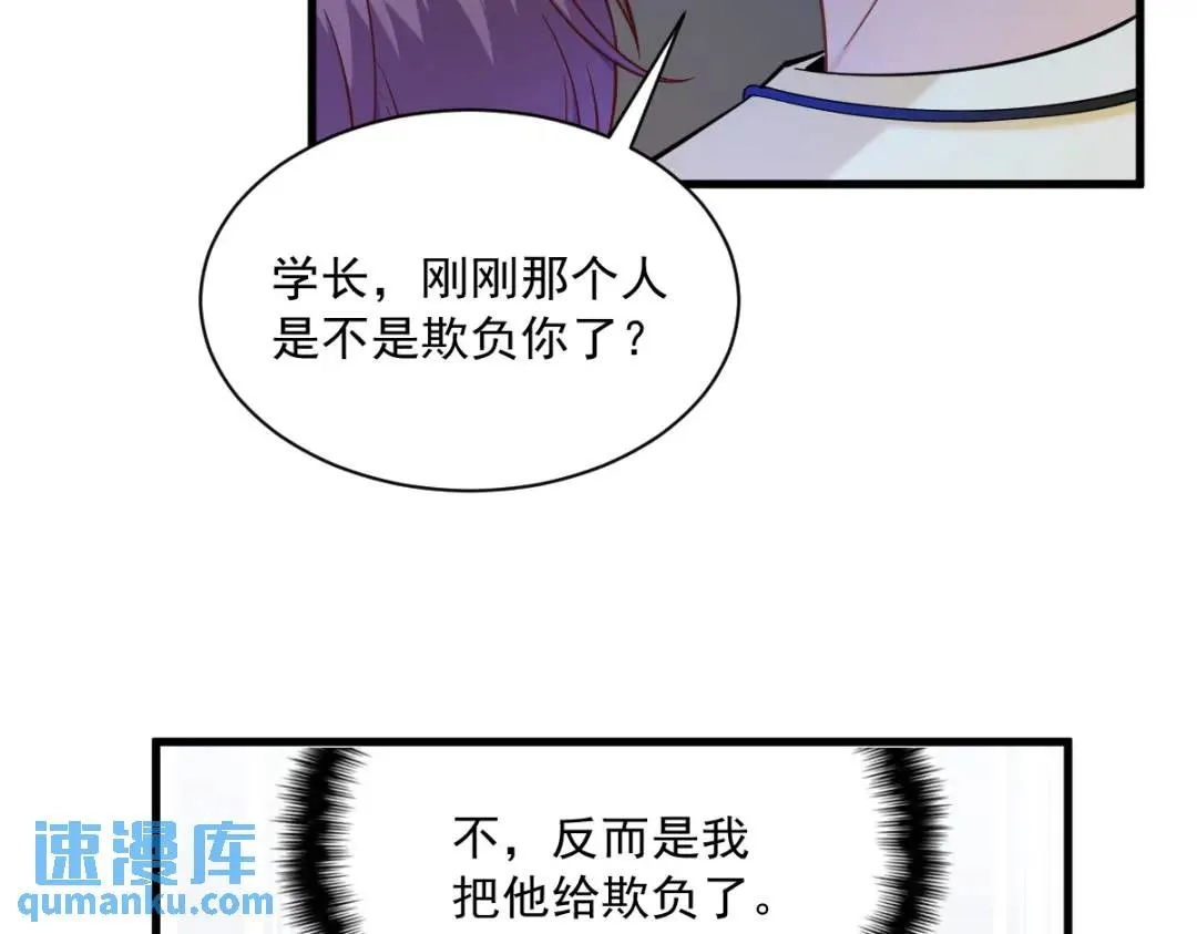 061 漫漫寻妻路78
