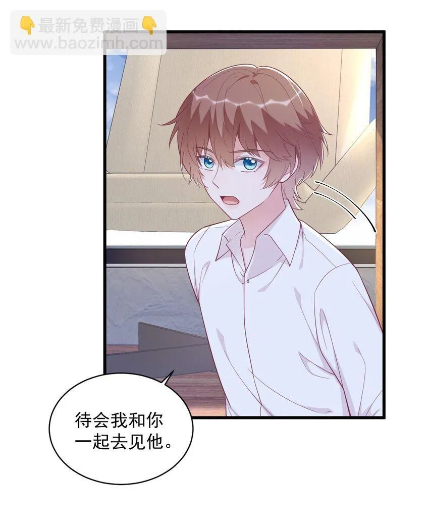 136 你还爱他12