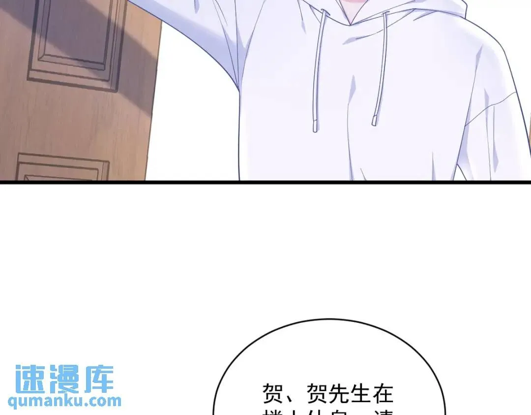 146 保护！11