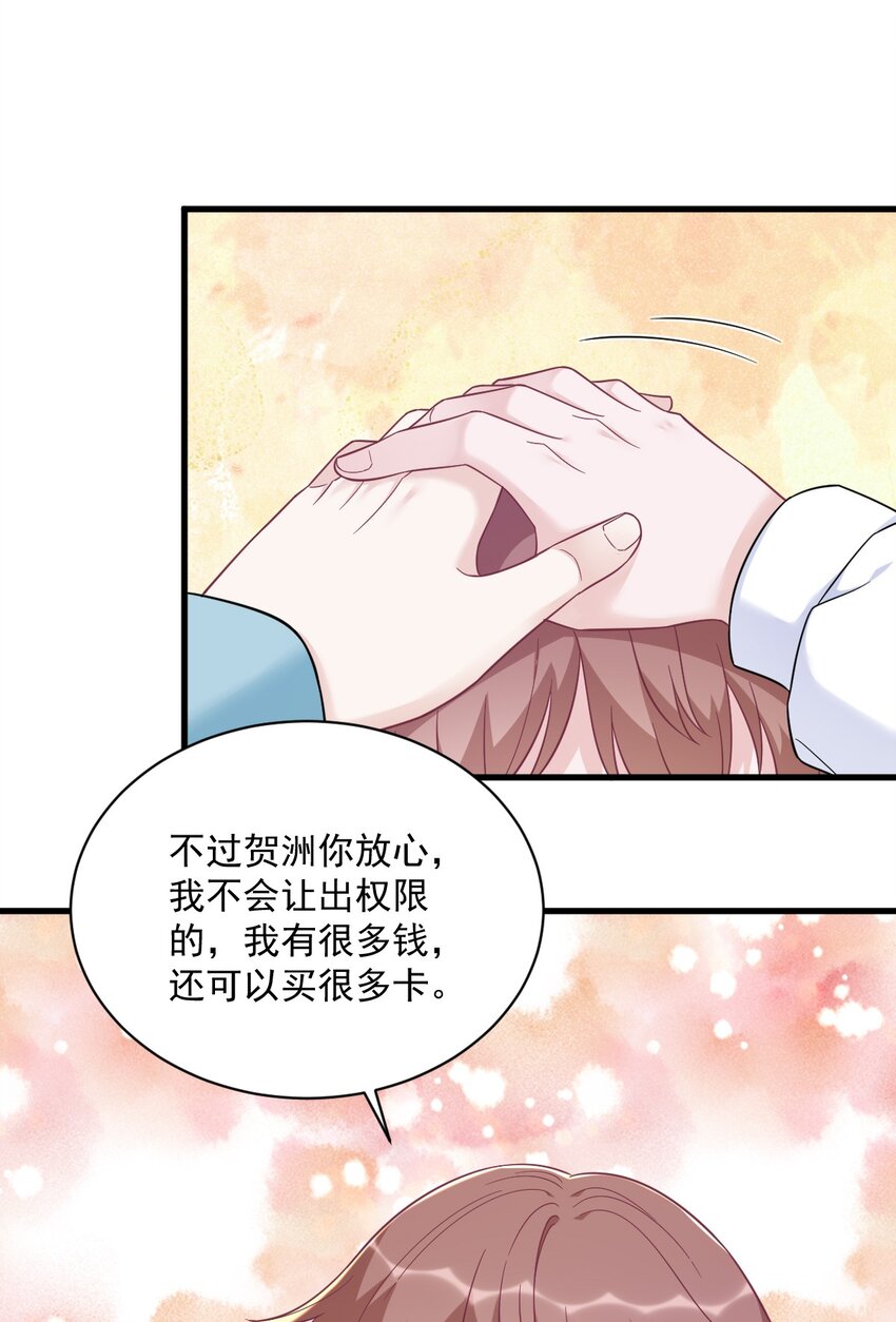 148 游戏又出问题了13