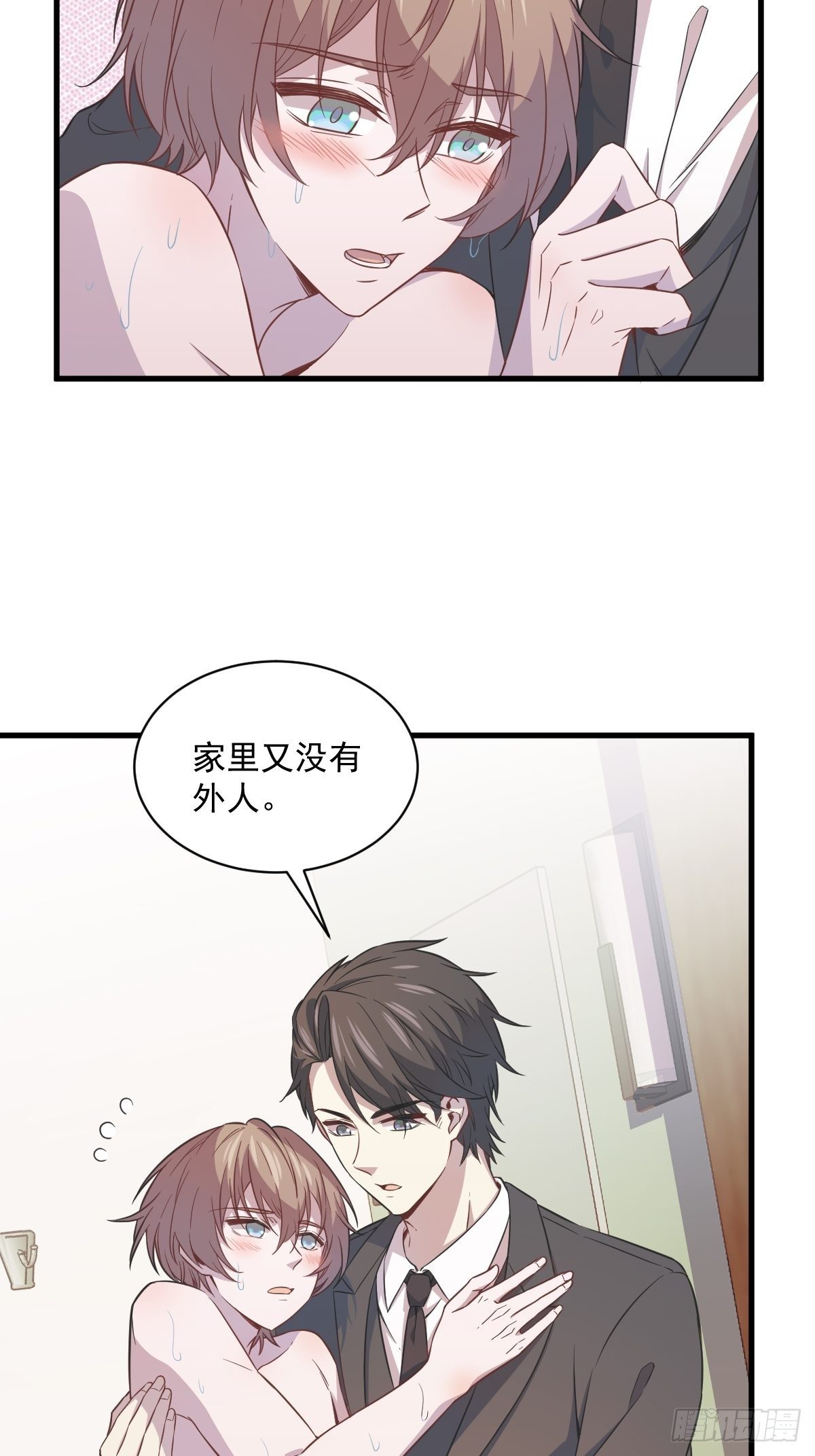 第24话 充钱可以变强吗？27