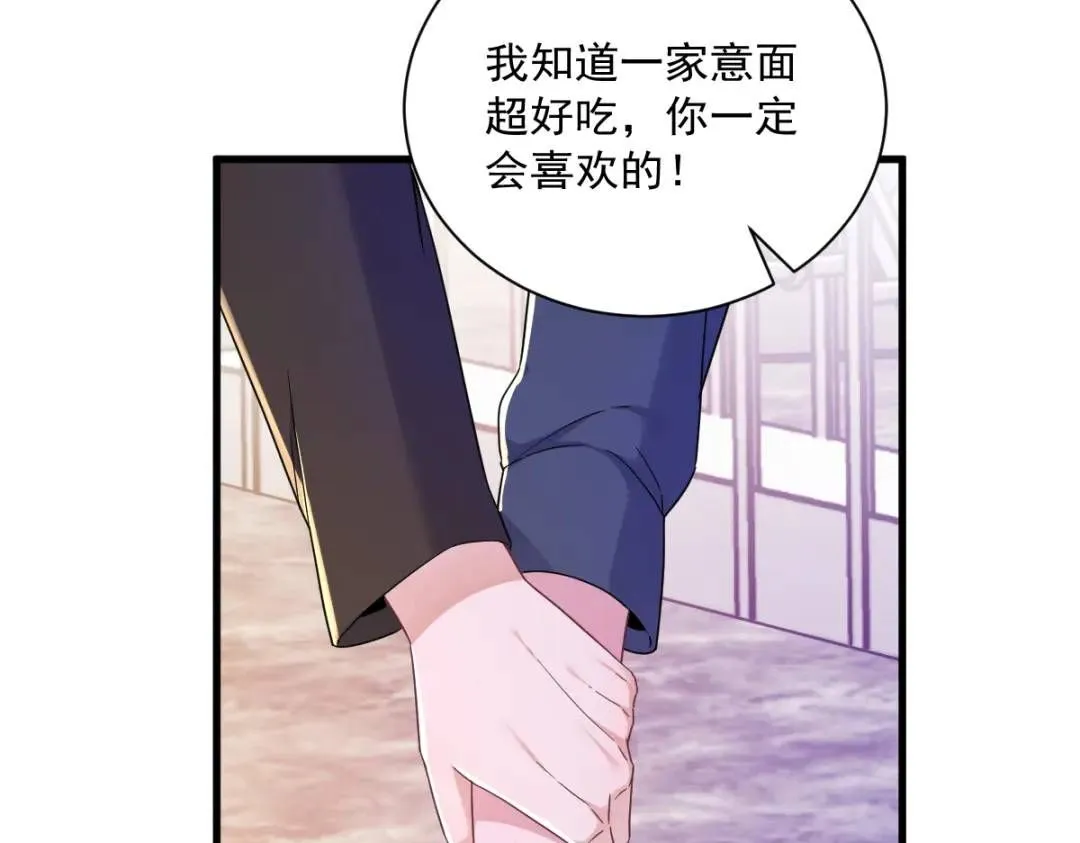 074 吃醋了？62