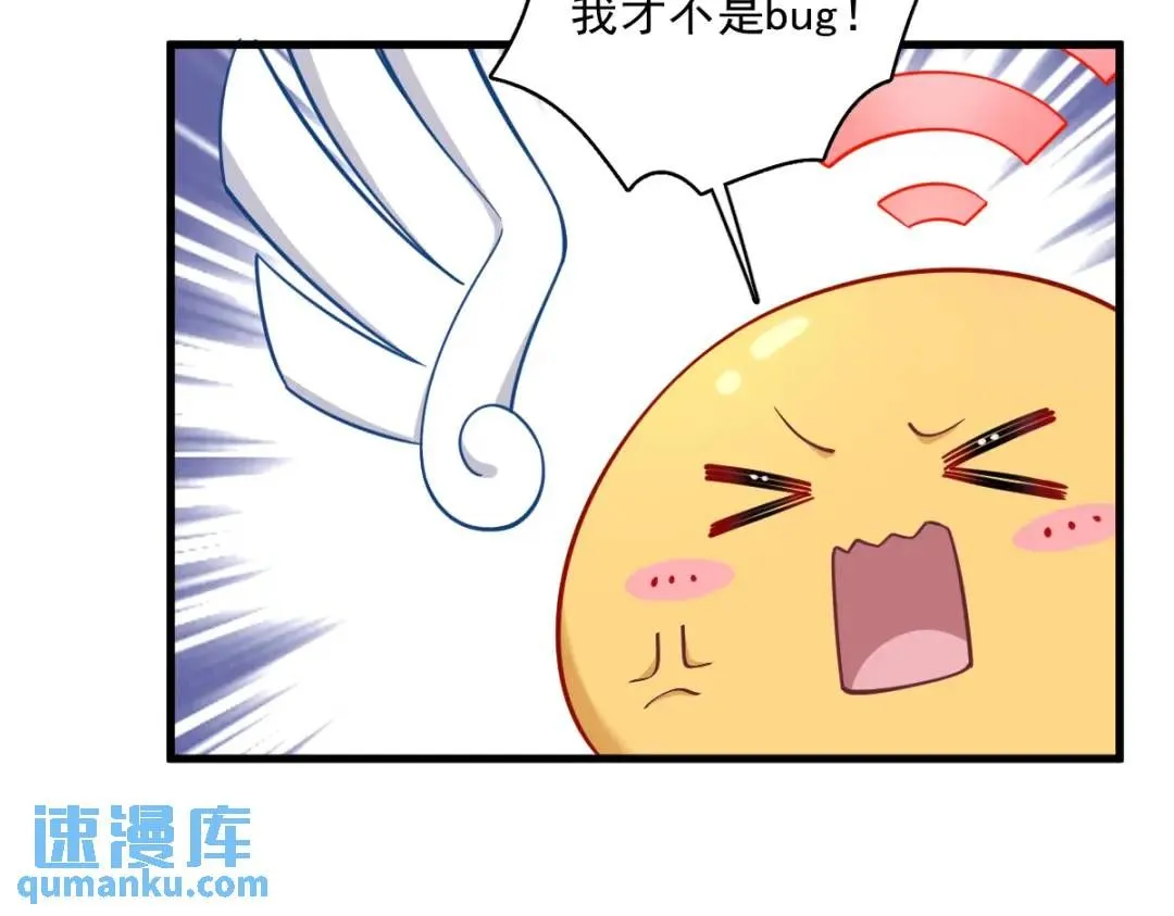 068 爱人之死47