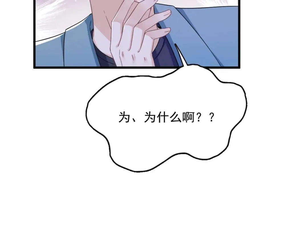080 堪称传奇的复杂关系62