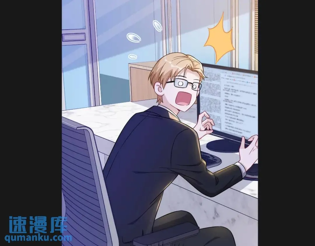 087 逐渐逼近的真相69