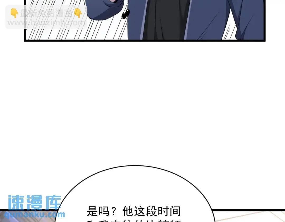 062 我好渣啊51