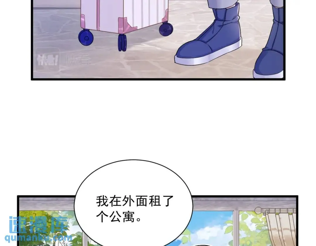079 无意间触发了支线剧情？23