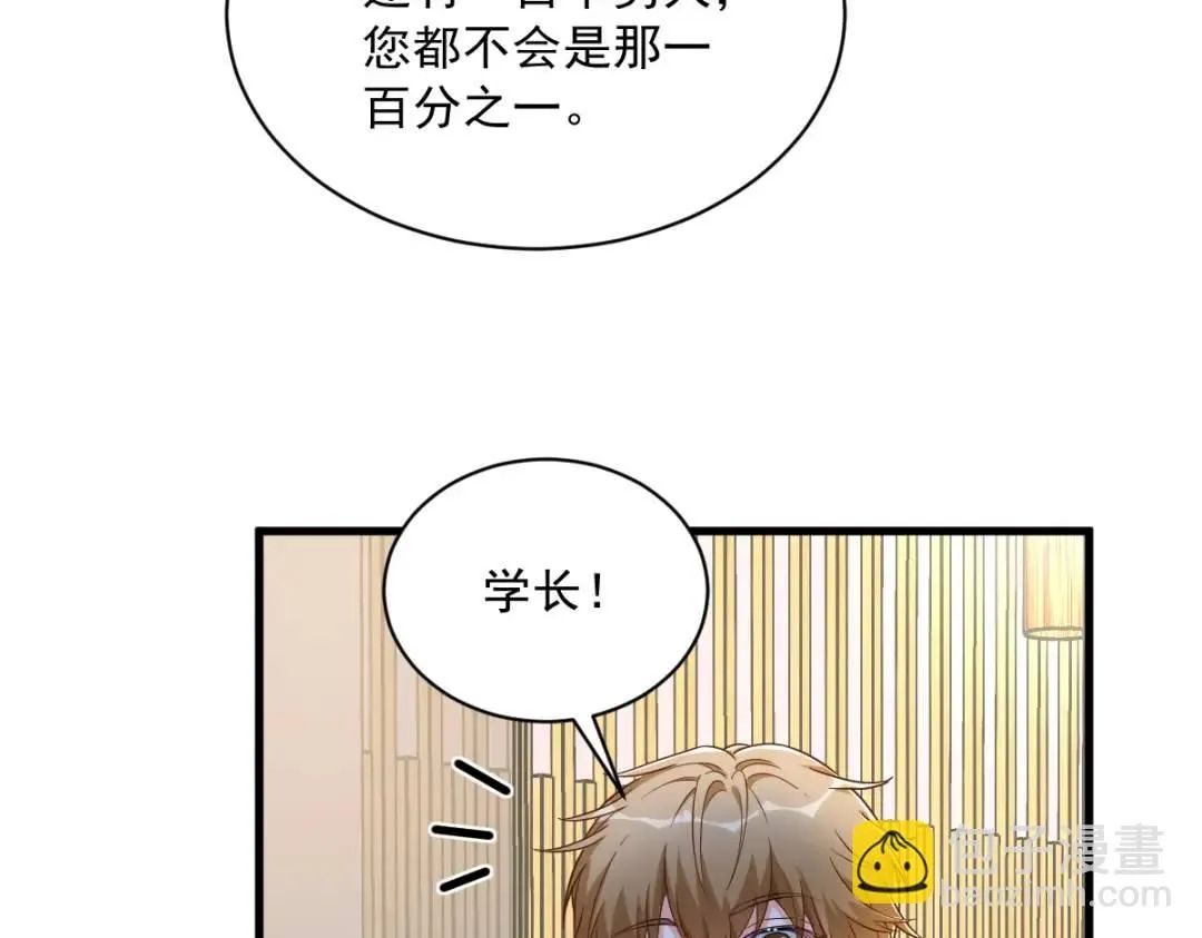060 重启人生29