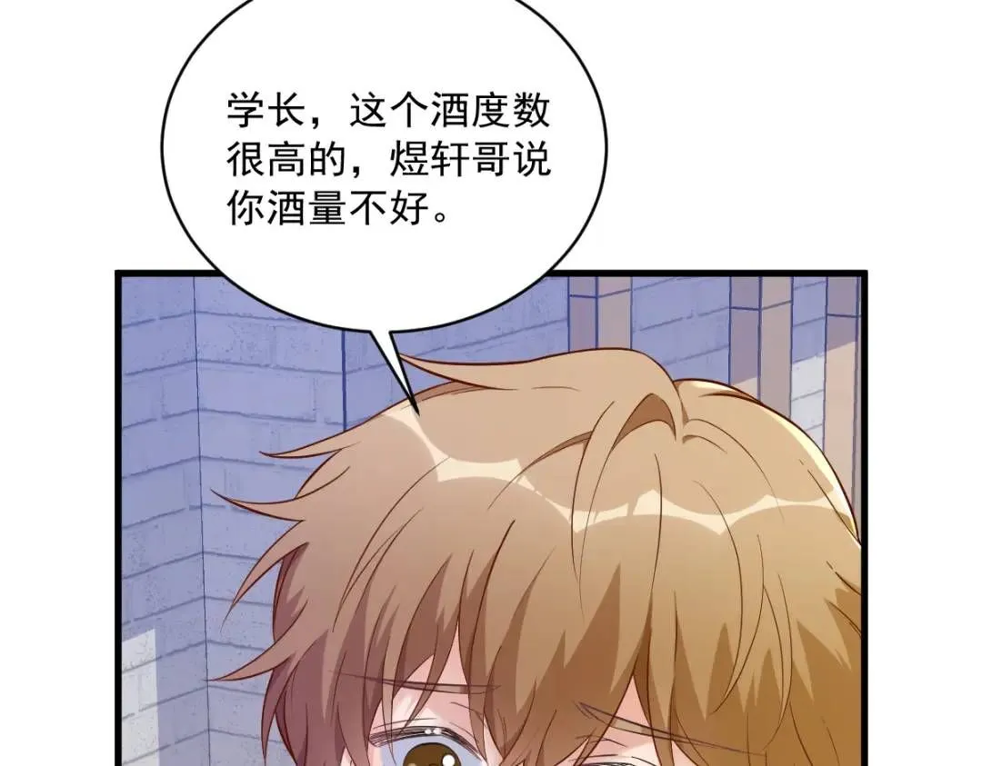 057 你不记得我么？62