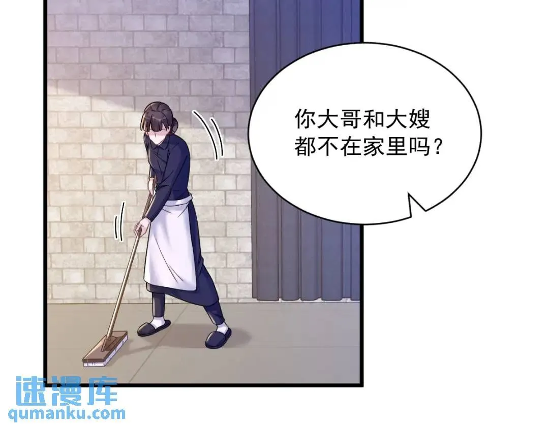 068 爱人之死70