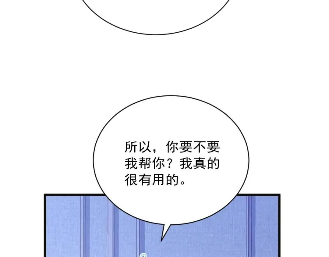 081 偶遇贺洲45