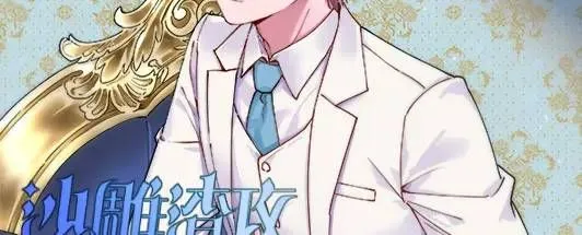 090 你学长脸都黑了0