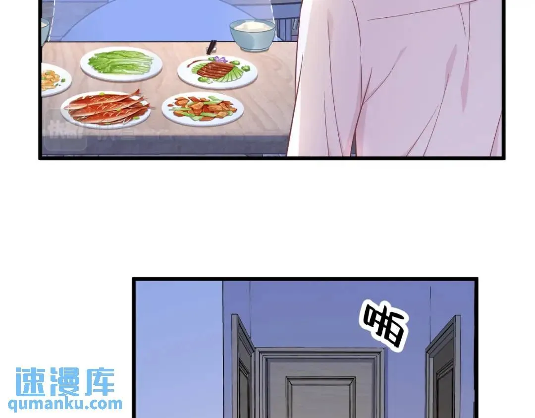 089 败露了！44
