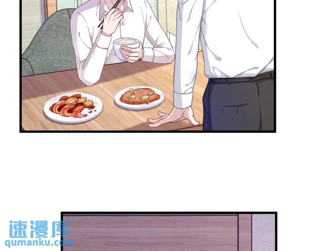 086 剥夺攻略权24