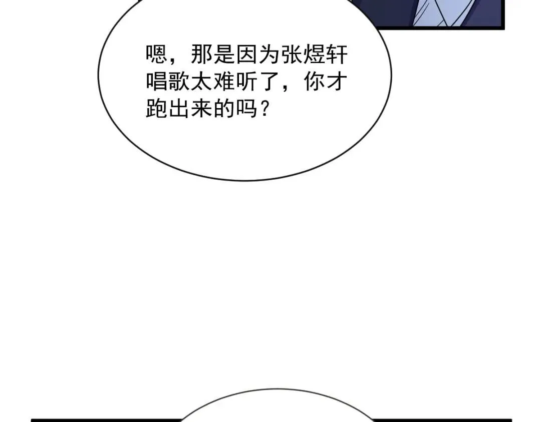 082 突破天际的宠溺11