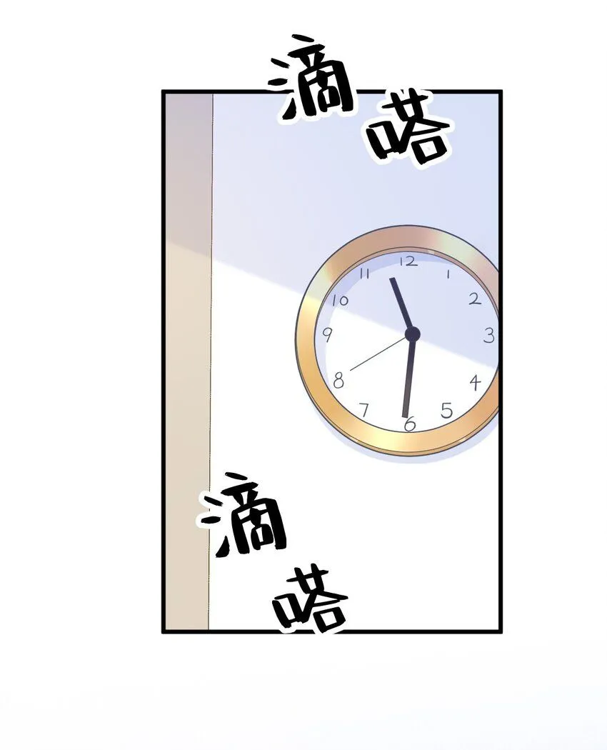 141 一吻报答13