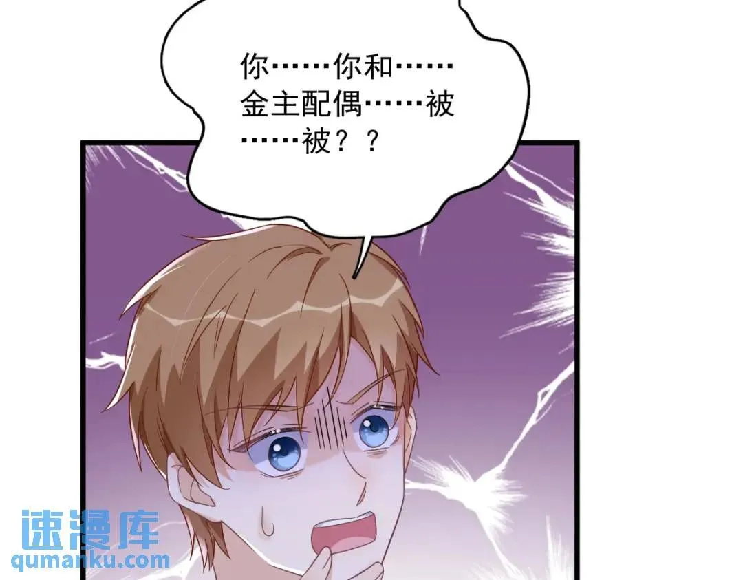 080 堪称传奇的复杂关系61