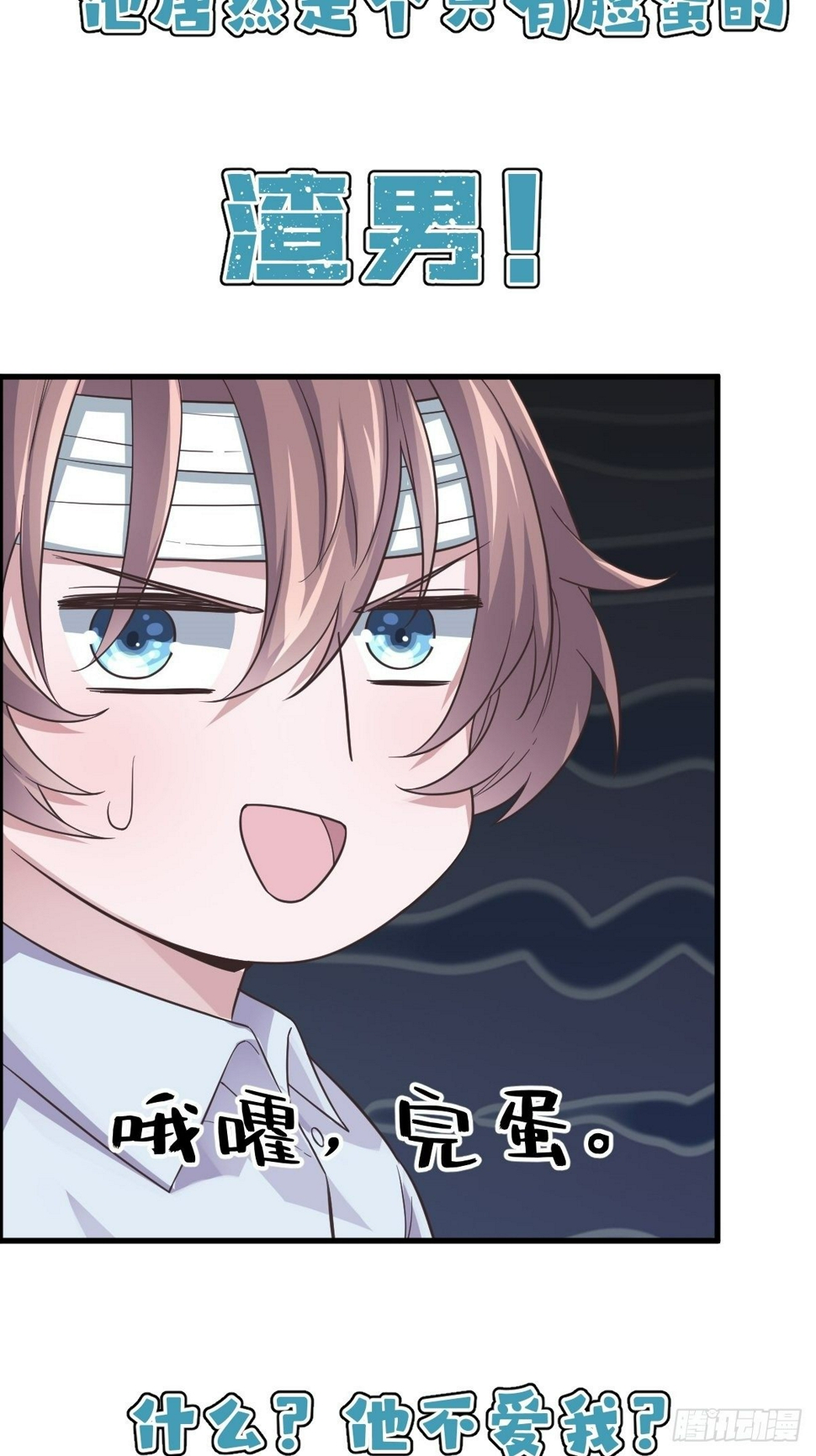 预告7