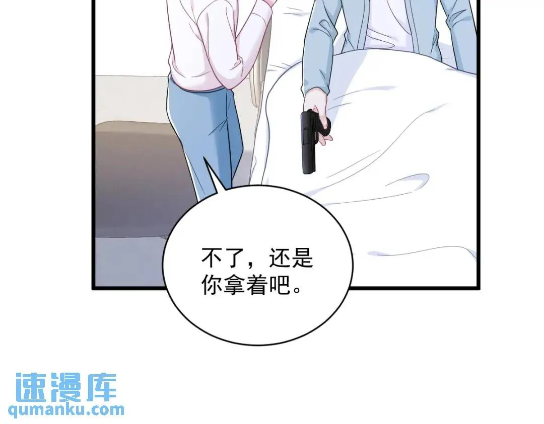 142 玩家何苦为难玩家？16