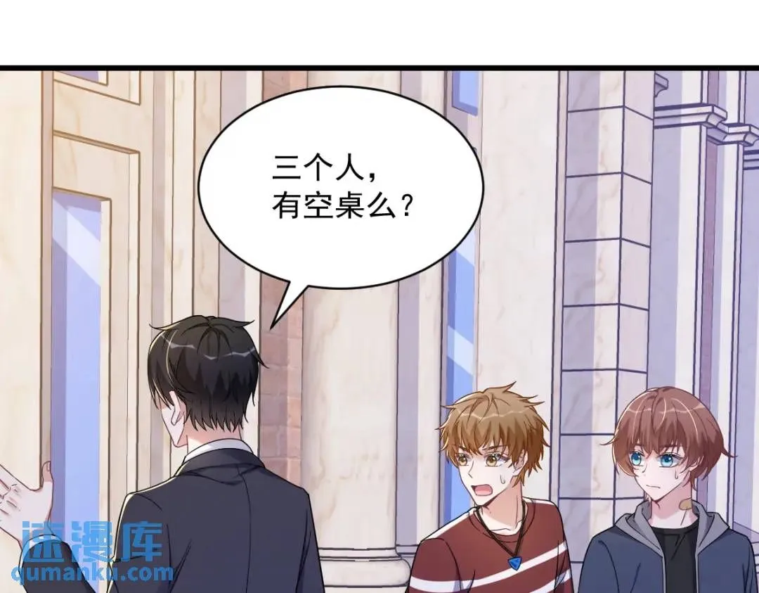 075 三个男人一台戏30