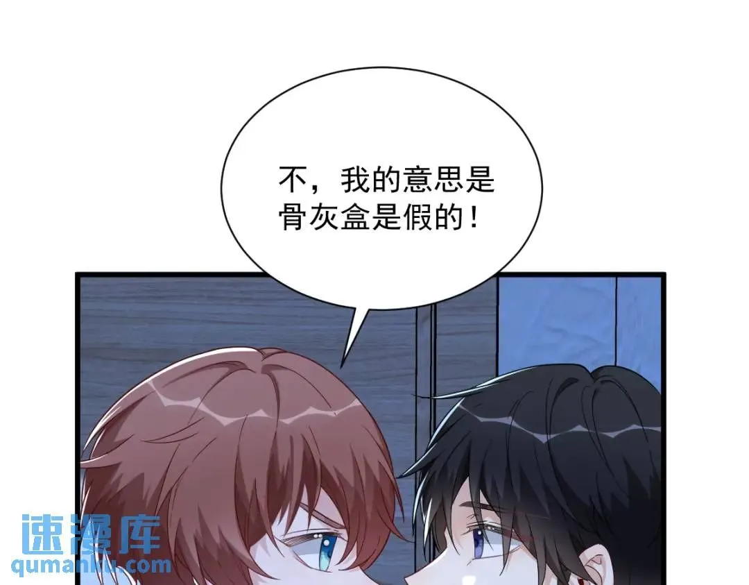 072 来自童年的阴影15