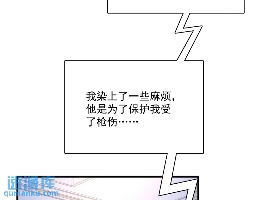 146 保护！75