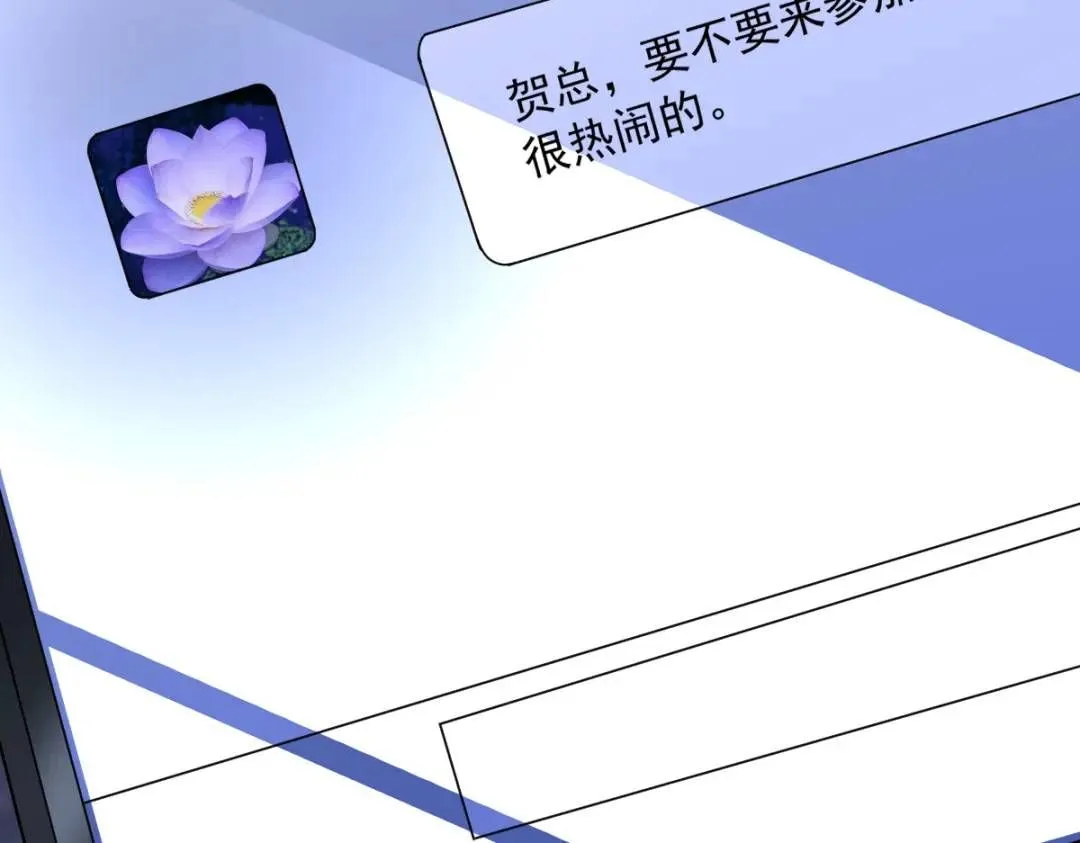 061 漫漫寻妻路51