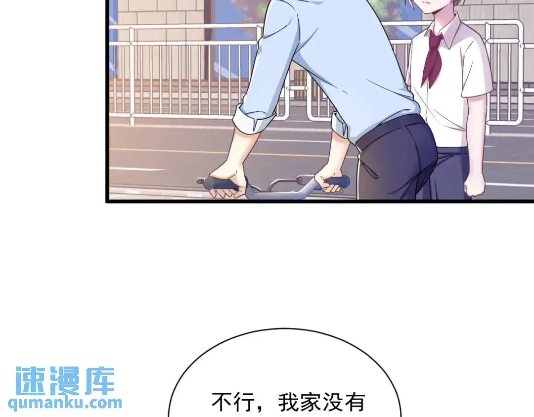 074 吃醋了？8
