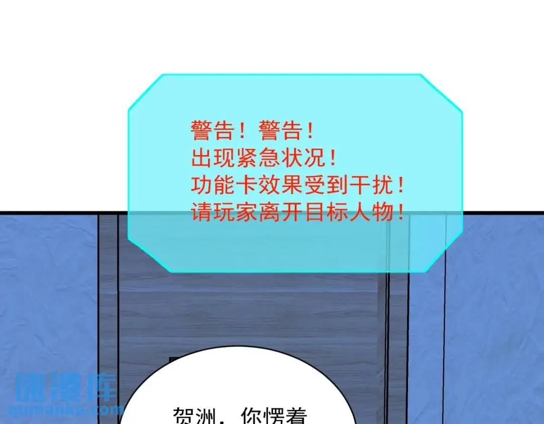 071 反抗系统40
