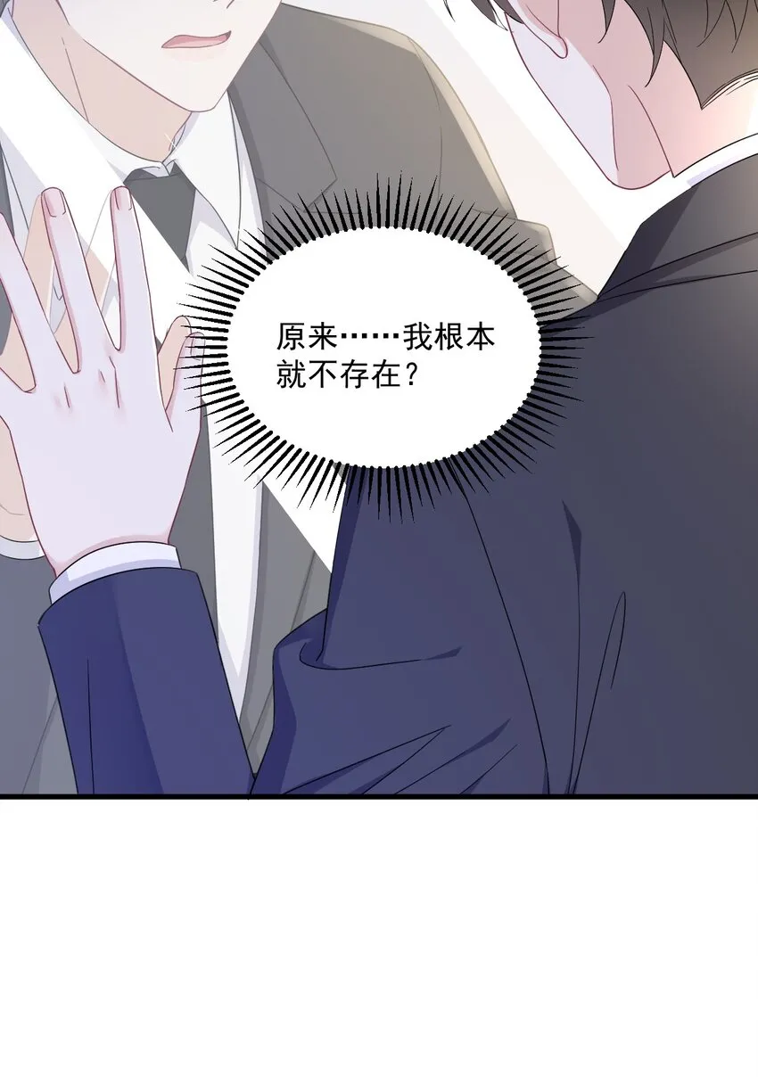 108 袒露心扉14