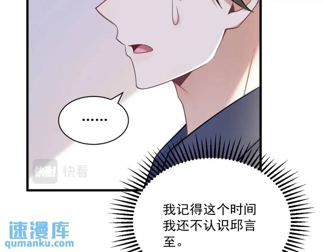 060 重启人生74