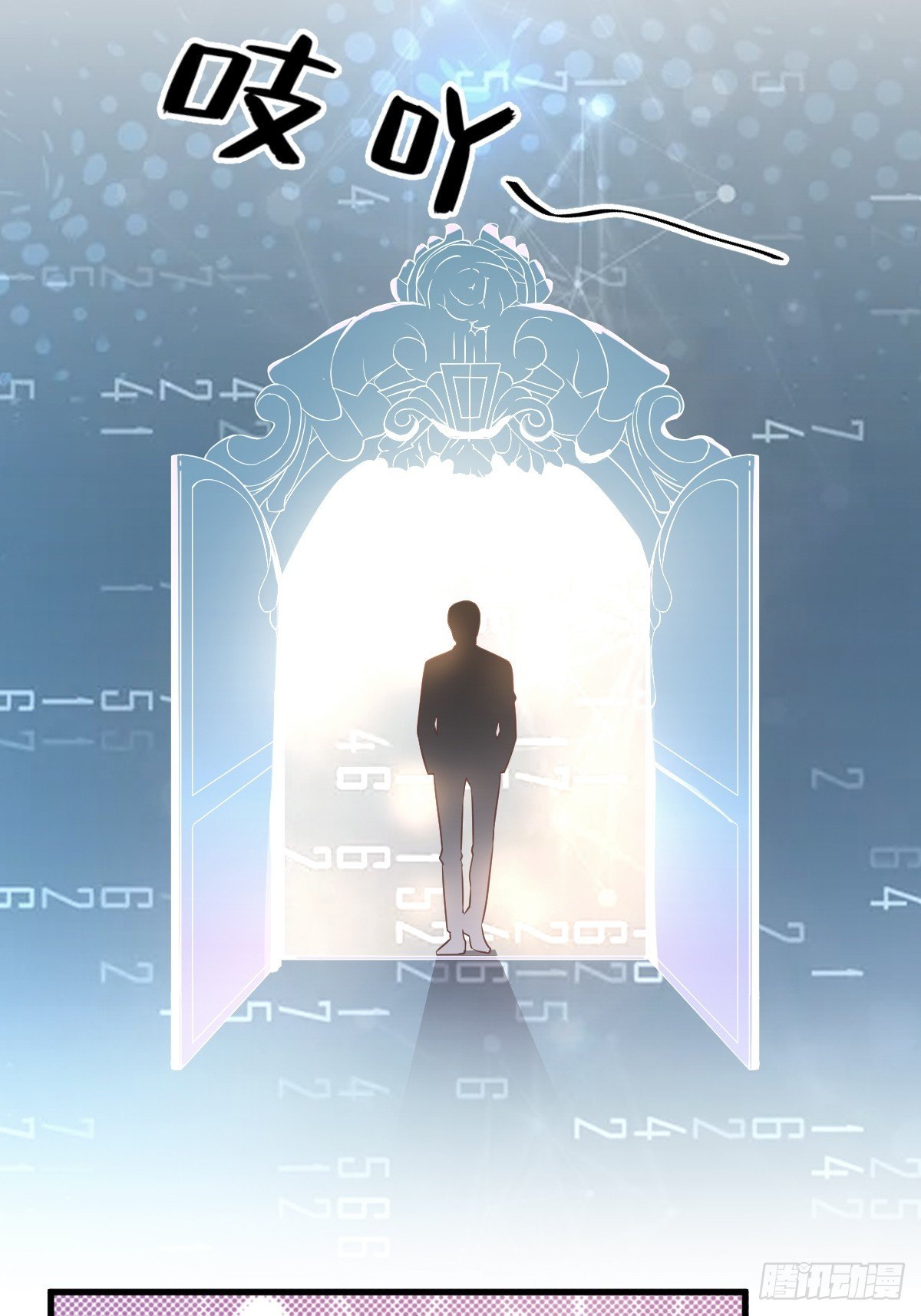 第3话 老子演技天下第一！23