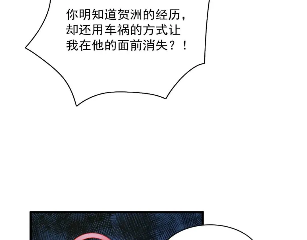 070 他疯了我才安全？72